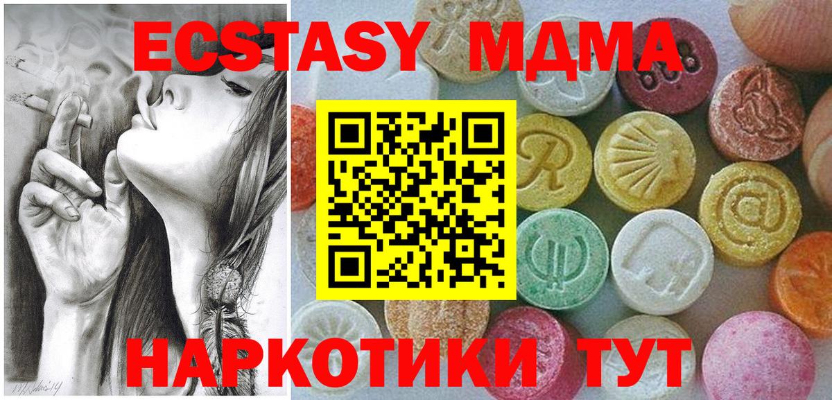 Ecstasy Punisher Калининград