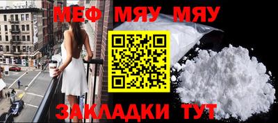 круглые Кунгур