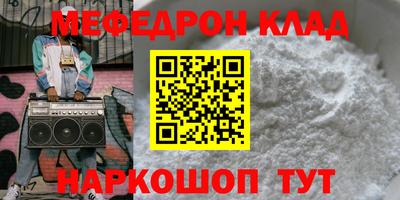 бутик Кулебаки