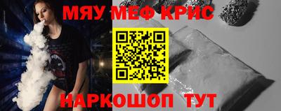 мдма Кумертау