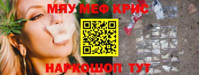 круглые Кунгур