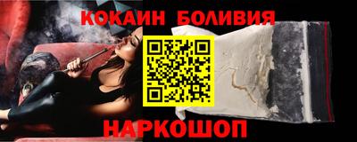 бутик Кулебаки