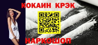 бутик Кулебаки