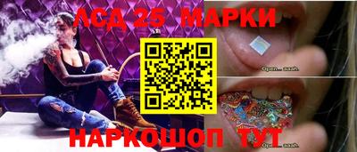 бутик Кулебаки