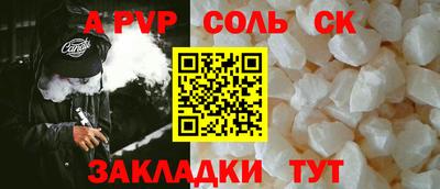 бутик Кулебаки
