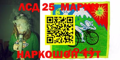 мдма Кумертау