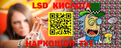 круглые Кунгур