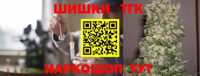 бутик Кулебаки
