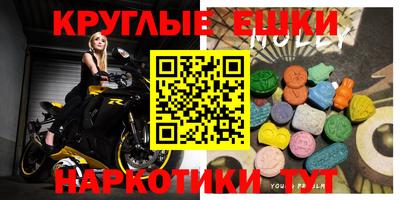 мдма Кумертау