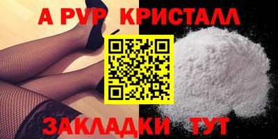 круглые Кунгур