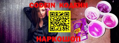 бутик Кулебаки