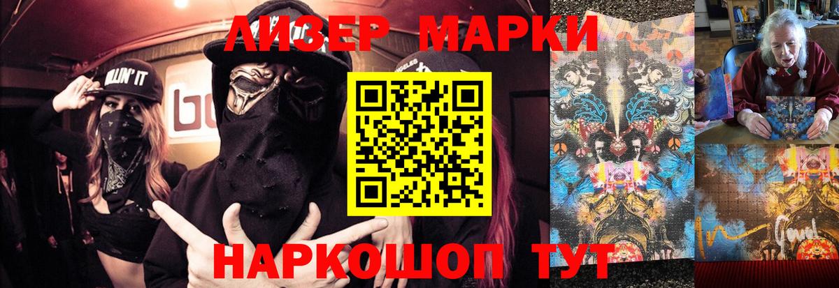 ЛСД экстази  LSD-25 экстази ecstasy  LSD-25 экстази ecstasy  Вход с VPN  Калининград 