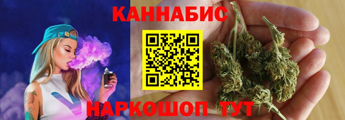 Шишки марихуана OG Kush  МАРИХУАНА THC 21%  Калининград  Вход с VPN 